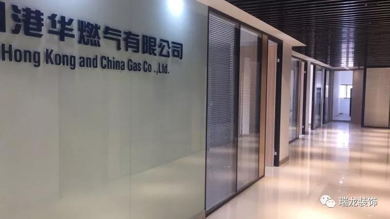 池州港华---远东花园办公室圆满完工